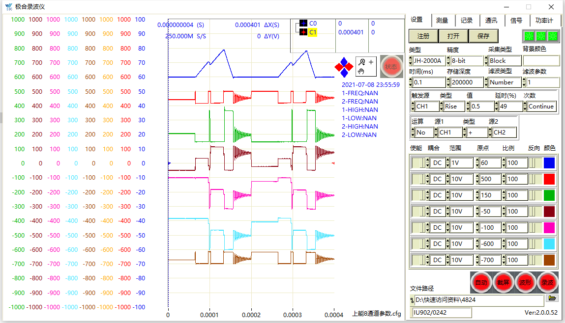 新宝GG智能波形剖析系统