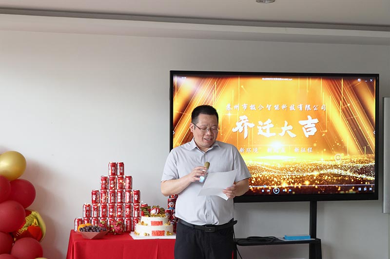 新宝GG智能喜迁新地，，全新篇章，，华美启航！！