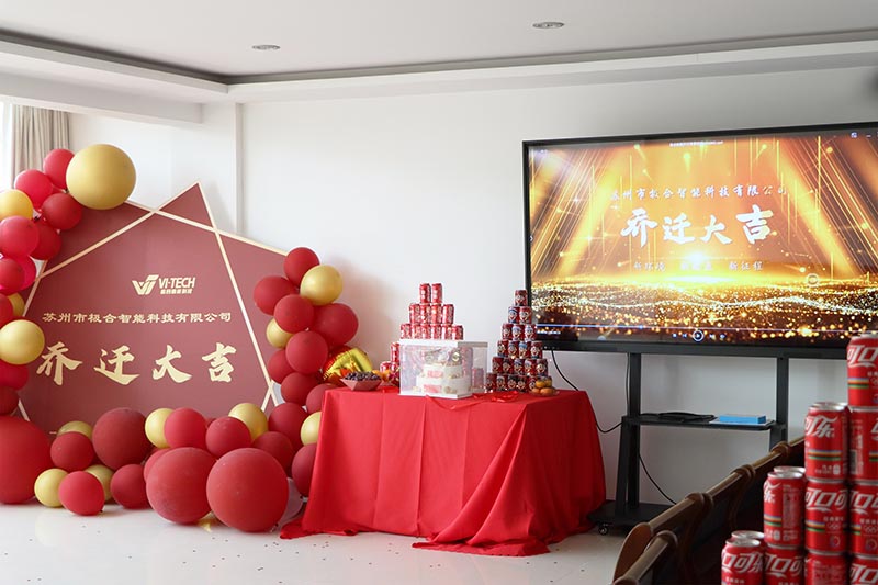 新宝GG智能喜迁新地，，全新篇章，，华美启航！！