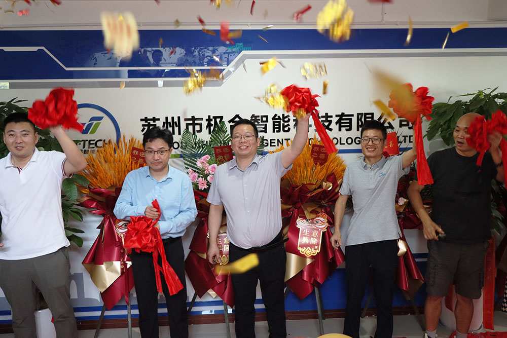 新宝GG智能喜迁新地，，全新篇章，，华美启航！